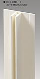【フクビ】クロス目地 3-12 ミルキーホワイト （CM312） 1本