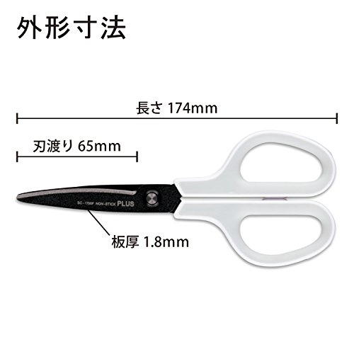 Plus scissors fit cut curve fluorine coat SC175SF white / gray 34515 4977564534028 eBay