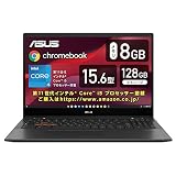 ASUS 【ゲーミングChromebook】 Vibe CX55 Flip (CX5501) ( Core i5-1135G7 8GB 128GB インテル Iris Xe グラフィックス 15.6インチ Webカメラ 2-in-1 タッチ搭載 ) CX5501FEA-NA0256/A 【日本正規代理店品】 ミネラルグレー
