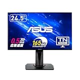 【Amazon.co.jp限定】ASUSゲーミングモニター 24.5インチ VG258QR-J 0.5ms 165Hz スリムベゼル G-S