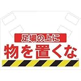 昭和商会:SHOWA 筋かいシート S-004 型式:S-004