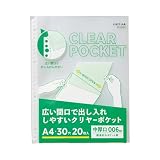 リヒトラブ 広い間口で出し入れしやすい クリヤーポケット A4 30穴 20枚 中厚口 0.06mm G49230