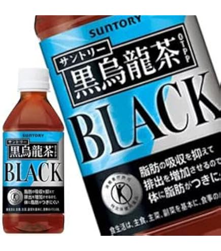 サントリーブラック烏龍茶350ml72本お得なセット