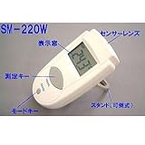 非接触型赤外線温度計　SM-220W