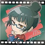 にふぉるめーしょん呪術廻戦 ディフォルメシールウエハースvol.3 3-04 禪院真希★1