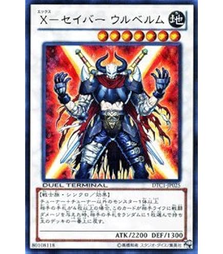 Amazon.co.jp: 遊戯王 ABPF-JP001-N 《アンサイクラー》 Normal : ホビー
