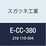スガツネ工業 ドア用金物 ケーブルキャリア E-CC-380 1