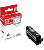 Amazon.co.jp: Canon Canon BCI-326 (BK/C/M/Y/GY) + BCI-325 Multi