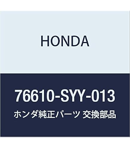 Amazon.co.jp: HONDA (ホンダ) 純正部品 アーム ウインドシールド