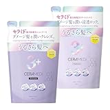 セラメディ ロック＆クレンズシャンプー S&トリートメント S つめかえセット 400mL＋400mL