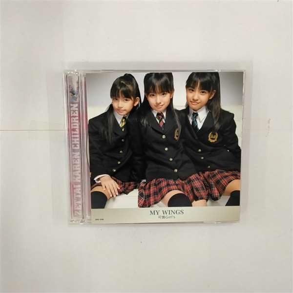 Amazon.co.jp: Fly To The Future: ミュージック