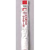 渡辺泰 ハンギングワイヤー 2本入 S(4~~5号鉢)~