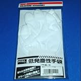 goot 低発塵性手袋 指先ウレタンコーティング Sサイズ WG-1S