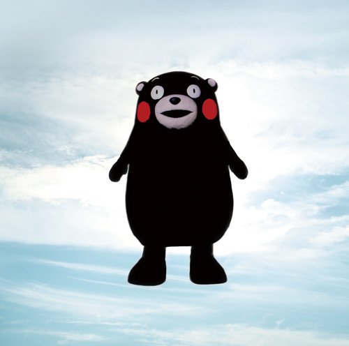 くまモン 107857-20-