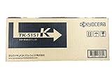 京セラ トナー(ブラック) TK-5151K (ブラック) TK-5151K