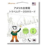USAデータSIMカード： 毎日0.5 GB高速データ、7日プリペイドプラン、ホットスポットサポート、契約なし、音声通話なし、SMSなし