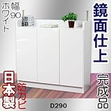 家具工場直販 高級素材（鏡面仕上） 完成品 （幅90/ホワイト） カウンター下収納 奥行29.0 レギュラー タイプ キッチンカウンター キッチン収納庫 家具ファクトリー (幅90cm 3枚扉タイプ, ホワイト【鏡面仕上げ・単色】)