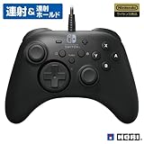 【Nintendo Switch対応】ホリパッド for Nintendo Switch