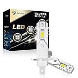 Briteye h1 led ヘッドライト 爆光 6500K ホワイト 車検対応【 12連CSPLEDチップ搭載】ハロゲンの10倍明るい 純正1:1サイズ 一体型 led h1 ヘッドライト ハイビーム用 簡単取付 長寿命 高コスパ 2個セット