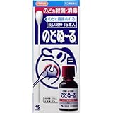 【第3類医薬品】ハピコム のどぬーる 20g+長い綿棒15本入