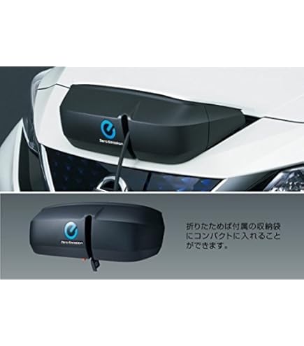 日産 リーフ 充電ポートカバー ZE1 （日産 ｜ 電気自動車（EV