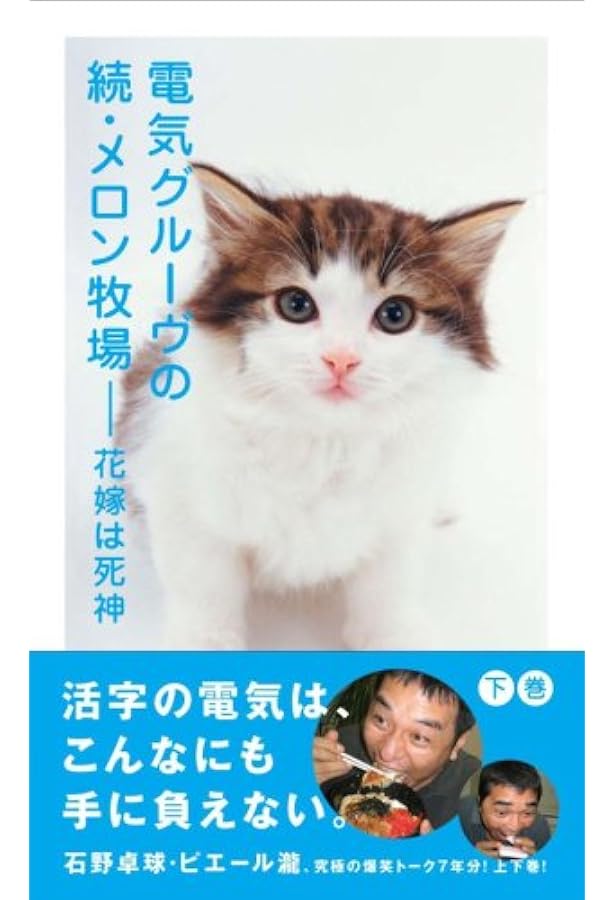 【ピエール瀧容疑者】『俺のカラダの筋肉はどれをとっても機械だぜ』【電気グルーヴ】 ピエール瀧容疑者】『俺のカラダの筋肉はどれをとっても機械だぜ