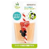 エジソン ストローホルダー ミッキーマウスレッド KJ700 株式会社ベルニコ