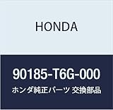 HONDA (ホンダ) 純正部品 ボルト フランジ 品番90185-T6G-000