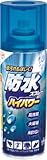 [4898257]コニシ　ボンド防水スプレーハイパワー　４２０ｍｌ 5452