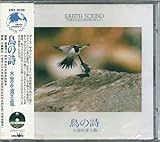 ���̎��`���ʂ�n�镗/EARTH SOUND�`��n����̑傫�Ȃ�炬1/f�`