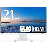 NEC モニター 21.5インチ E221N IPSパネル 1920x1080 フルHD HDMI 画面回転 高さ調整 スピーカー内蔵(整備済み品)