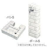 TOYO 一口水栓柱ウォータービュースモール ブリックポールS+角型ブリックパンSセット 立水栓 蛇口別 オフホワイト