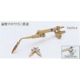 TASCO (タスコ) ショートサイズ溶接器 TA370-4