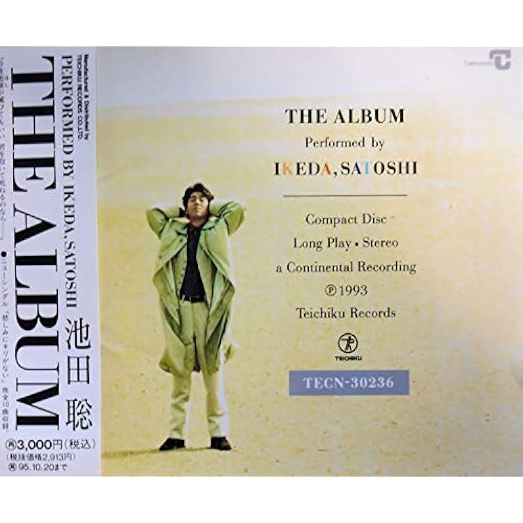 Amazon.co.jp: 池田聡ベスト: Music