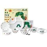 【名入れ】お食い初め 離乳食 ベビー食器 陶器 食器セット 【はらぺこあおむし　のびのびセット】