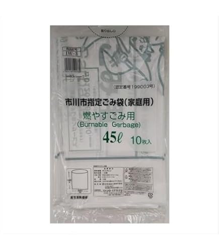 Amazon.co.jp: サニパック 市川市 指定 ゴミ袋 可燃 LLDPE 白 半透明