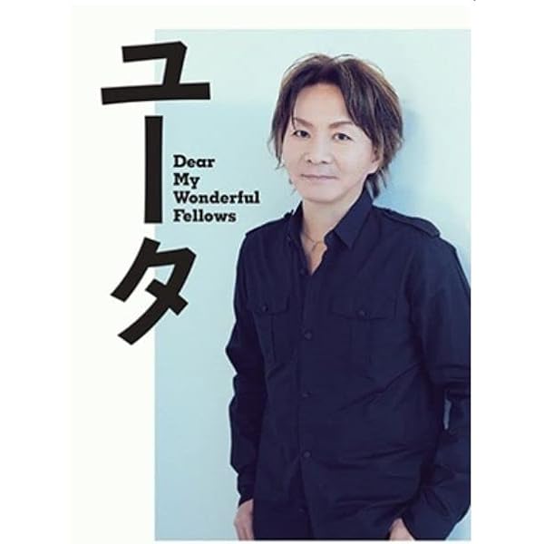 Amazon.co.jp: ユータ : 樋口豊: 本