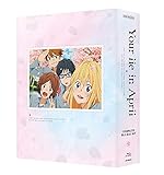 Your Lie in April Complete Box Set Blu-ray