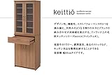 食器棚 キッチンボード カップボード レンジ棚 北欧キッチンシリーズ　Keittio　60幅　食器棚
