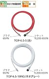 ＴＲＵＳＣＯ　ウレタンブレードチューブ　６．５×１０　２０ｍ　フリーアングルＪ付