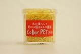 水で濡らして乾けば固まる　Color PET　大粒　キイロ 　６個入り