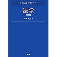 〈内なる光〉と教育 プラグマティズムの再構築  /法政大学出版局/齋藤直子（単行本） 内なる光〉と教育: プラグマティズムの再構築 (〈思想・多島海