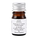 ASH オーガニック ローズマリー CTシネオール エッセンシャルオイル 5ml AEAJ表示基準適合認定精油