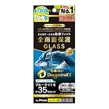 Simplism シンプリズム iPhone 16 / 15 / 15 Pro / 14 Pro ケース干渉なし Dragontrail 黄色くないブルーライト低減 画面保護強化ガラス TR-IP24M2-GLS-DTB3CC