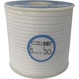 ユタカメイク:ユタカメイク ロープ クレモナ金剛打ロープボビン 5φ×30m RX-3 型式:RX-3
