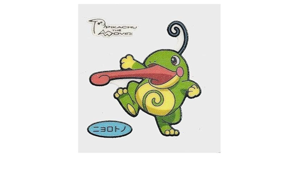 Amazon ポケモン デコキャラシール 第75弾 ニョロトノ 通販