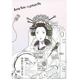 映像作品集8巻 [DVD]
