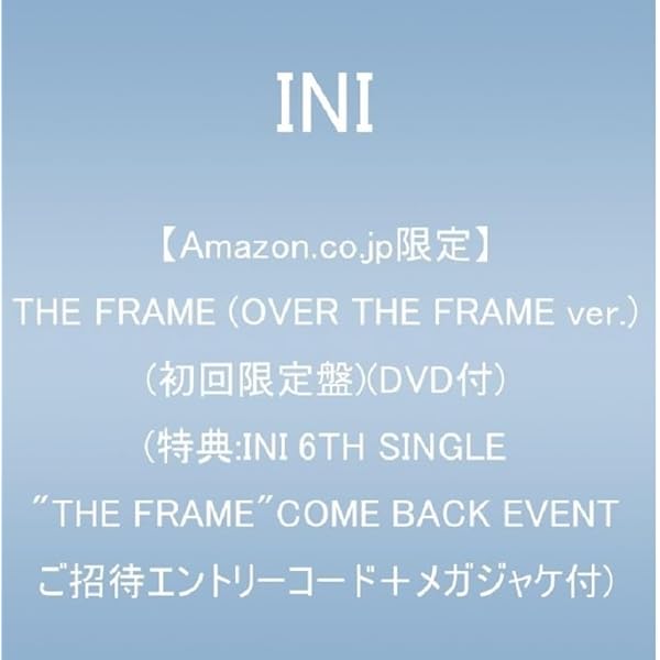 INI THE FRAME 通常盤CD,シリアルコード Amazon.co.jp: THE FRAME (MULTI-FRAME ver.) (通常盤) - INI