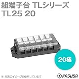 春日電機 TL25 20 組端子台 (20極) (最大40A) (ネジ：M4) (セルフアップ) (カバー付) (記名シール付) NN
