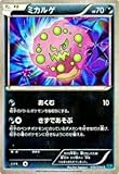 ポケモンカードゲーム XY11-Br 030/054 ミカルゲ(コモン)